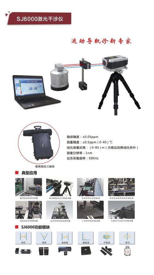 深圳機(jī)械展 與中圖儀器一起探討品質(zhì)提升之道