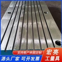 【t型槽平臺(tái)】_t型槽平臺(tái)價(jià)格-搜了網(wǎng)t型槽平臺(tái)產(chǎn)品搜索