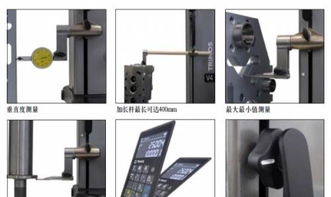 深圳量具量?jī)x