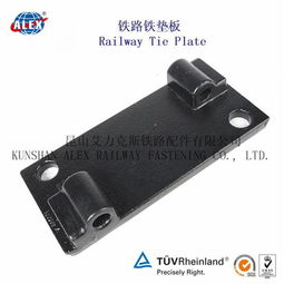 東營(yíng)dtiii 2型鐵墊板工廠