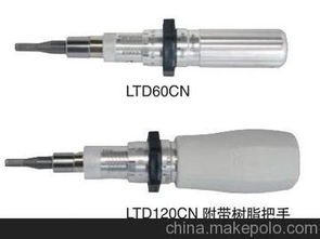 東日螺絲刀供應商,價格,東日螺絲刀批發市場 