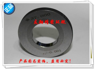 光滑環(huán)規(guī)、光面環(huán)規(guī)、通止規(guī)專業(yè)生產(chǎn)與選購指南
