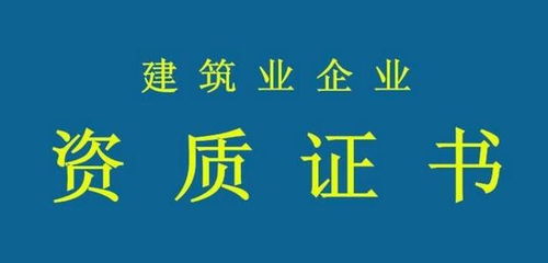 安達(dá)市代辦房地產(chǎn)開發(fā)資質(zhì)的費(fèi)用與流程詳解